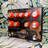 Science Amplification Mother Preamp - Eastside Exclusive - Camo / Safe - Used