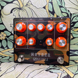 Science Amplification Mother Preamp - Eastside Exclusive - Camo / Safe - Used